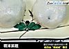 糯米菜糍的做法