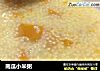 南瓜小米粥的做法