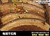梅菜干扣肉的做法
