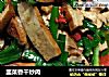 韭菜香干炒肉的做法