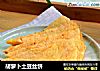 胡萝卜土豆丝饼的做法