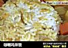 咖喱鸡拌饭的做法