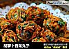 胡萝卜香菜丸子的做法
