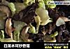 白菜木耳炒香菇的做法