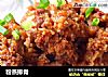 粉蒸排骨的做法