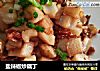 盐辣椒炒藕丁的做法