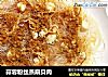 蒜蓉粉丝蒸扇贝肉的做法