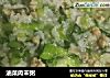 油菜肉末粥的做法