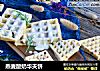 燕麦酸奶华夫饼的做法