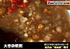 大枣杂粮粥的做法