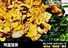 鸡蛋菠菜的做法