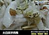 大白菜炒肉楂的做法