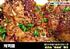 烤鸡腿的做法