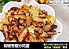 剁椒香菇炒鸡蛋的做法