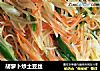 胡萝卜炒土豆丝的做法