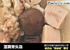 莲藕骨头汤的做法
