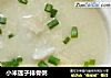 小米莲子排骨粥的做法