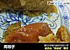 肉粽子的做法