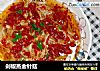 剁椒蒸金针菇的做法