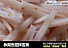 秋梨香甜拌莲藕的做法
