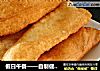 假日午餐——自制健康油条的做法
