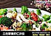 三色黎麦虾仁沙拉的做法