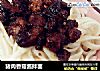 猪肉香菇酱拌面的做法