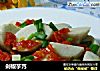 剁椒芋艿的做法