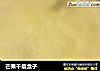 芒果千层盒子的做法