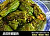 虎皮青椒酿肉的做法