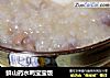 鲜山药水鸭宝宝饭的做法