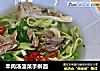 羊肉汤菠菜手擀面的做法