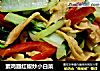 素鸡翅红椒炒小白菜的做法