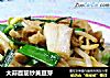 大蒜面筋炒黄豆芽的做法