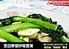 茭白香菇炒塔苦菜的做法