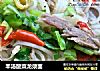 羊汤酸菜龙须面的做法
