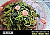蒜泥苋菜的做法