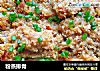 粉蒸排骨的做法