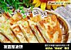 发面葱油饼的做法