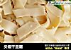 尖椒干豆腐的做法