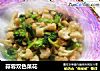 蒜蓉双色菜花的做法