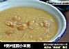 #粥#桂圆小米粥的做法