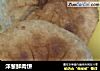 洋葱鲜肉饼的做法