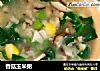 香菇玉米粥的做法