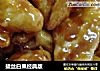 拔丝白果经典版的做法