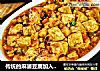 传统的麻婆豆腐加入海鲜的做法
