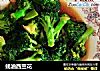 蚝油西兰花的做法