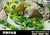芋頭子排湯的做法