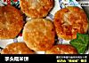 竽头糯米饼的做法