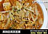 麻辣白菜冻豆腐的做法